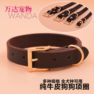 Genuine Leather Dog Collar Medium Size Pure Leather Neck Ring for Large Dogs Such as German Shepherd Golden Retriever And Alaskan