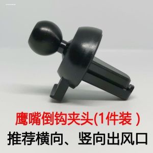 Car Mounted Phone Holder Base Universal Dashboard Sticky Wireless Charging Adapter Automobile Accessory Wood Material