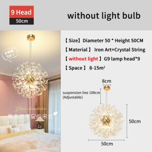 LUDENGCHAOSHI | Nordic Dandelion Restaurant Chandelier Crystal Cream Style Simple Living Room Bedroom Interior Lighting Ceiling Chandelier