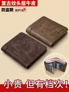Classic Retro Top Layer Cowhide Leather Wallet Short Style Integrated Driver License Genuine Leather Billfold for Youth