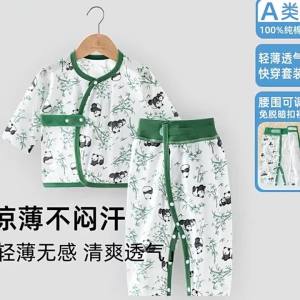 Long Sleeve Snaps Open Crotch Baby Sleepwear