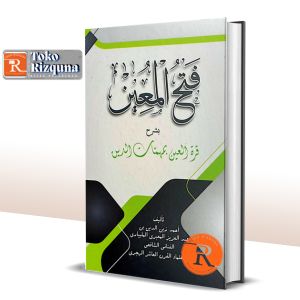 Kitab Fathul Muin Fathul Muin Fatkhul Muin Hard Cover