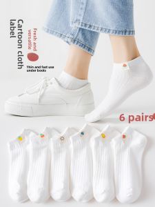 JINGCHI | White Cotton Breathable Womens Ankle Socks