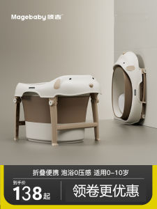 Foldable Magebaby Bathtub for Babies Newborn to Toddler Home Use Sitting And Lying Bath Bucket Plastic Baby Bath Container