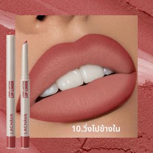 ปากกาเขียนขอบปากเนื้อแมท 1 ชิ้น ติดทนนาน กันน้ำและเหงื่อ ดีไซน์บิดงอ - ใช้งานง่าย เหมาะสำหรับทุกสภาพผิว