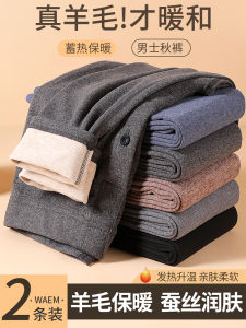 Mens Thickened Wool Silk Thermal Pants High Waist Long Pants Fleece Lined Warmth Bottoming Trousers Inner Wear Cotton Wool Pants