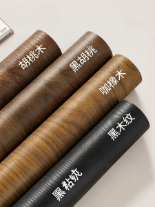 O Margo | Self-Adhesive Walnut Wood Texture Wallpaper Decorative Film