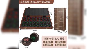 Bộ Cờ Tướng Gỗ Thông Tự Nhiên Bàn Cờ 43 x 39 Cm Gấp Gọn Sang Trọng Quân Cờ Dày Có Đệm Lót Bảo Vệ