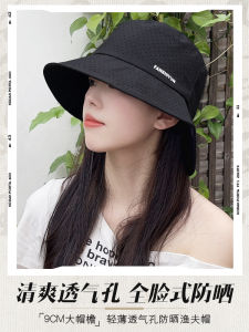 Breathable Large Brim Fishing Cap Recommended by Influencers Face Slimming Summer Sun Hat Wide Head Circumference Youth Fashion Accessory