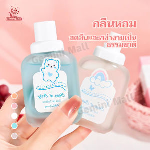 น้ำหอมกลิ่นผู้หญิงสเปรย์ชนิดเข้มข้น หอมยาวนาน 50ml 5 กลิ่น