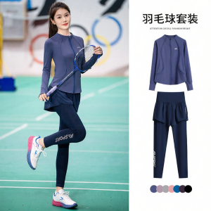 BAISILING | Professional Quick-dry Badminton Wear Sports Set Female