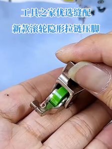 CHÂN VỊT TRA DÂY KÉO LOẠI MỚI CHỐNG NHĂN SỬ DỤNG CHO MÁY MAY 1 KIM CÔNG NGHIỆP