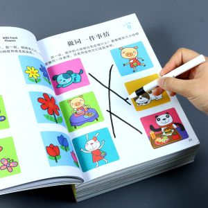 XIAOSHUGUOGUO | Full Brain Logical Thinking and Concentration Training Math Early Learning Book for 2-3-4-5-6 Years