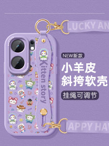 Silicone Phone Case for iQOONeo9spro: Women's New Model & Wristband Lanyard