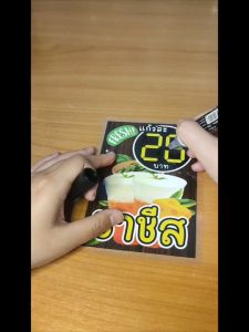 ป้ายราคาชื่อน้ำเคลือบแข็ง กำหนดราคาเอง กันน้ำ ทนแดด ทนฝน