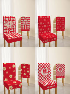 Wedding Decor Red Double Happiness Character Full Wrap Elastic Fabric Chair Covers for New Couples Bedroom And Living Room
