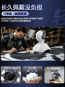 Berlin Sound Overhead Wireless Bluetooth Headphones Active Noise Reduction Heavy Bass New 2024 Hifi Gaming Esports Headset