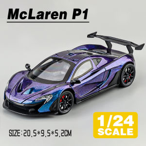 LEO 1:24 McLaren P1 Supercar Diecast Model Car: A Gift for Kids & Car Enthusiasts