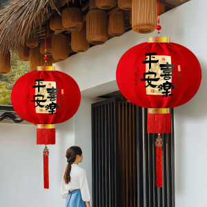 AIXIAOXIQING | Festive Decorative Red Lantern Pair