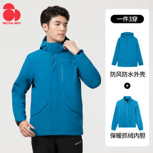 SCALER Think Outdoors Mens Three-in-One Fleece Lined Thickened Mountain Suit Two-Piece Set Waterproof Breathable Outdoor Jacket