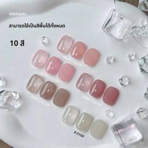 1-30pcs PSK Moisturizing Skin Refreshing Ice โปร่งใสสีชมพูสีขาว Nude เจลเล็บฤดูร้อนยอดนิยมไวท์เทนนิ่งเล็บ