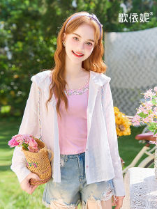 HEYINI | Áo Nữ Dài Tay Hooded Thoáng Mát Chống Nắng Cho Mùa Hè