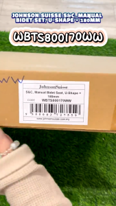 Johnson Suisse Manual Bidet Seat Cover U-shape WBTS800170WW