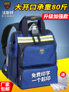 กระเป๋าเครื่องมือผ้าใบหนา Fastr กระเป๋าสะพายไหล่คู่สำหรับงานซ่อมเครื่องบันไดเลื่อน ทนทาน ขนาดใหญ่ กระเป๋าสะพายไหล่สำหรับช่างไฟฟ้า