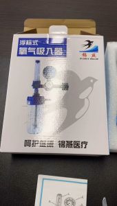 Oxygen Regulator Group With Pressure Gauge Medical Oxygen Tank Flow Meter Oxygen Suction Buoy Pressure Gauge Pressure Reducing Valve Medical Supervision With Nasal Cannula and Wrench