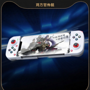 XIAOJIDUIZHANG | Bộ Điều Chỉnh Trò Chơi Di Động Cho Định Vị Chính Xác Tương Thích Android iOS