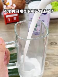 Bột Dừa Nhanh Chóng Giàu Canxi 450gX2 Hộp