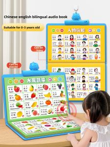 STARRY ARK | Interactive Learning Chart for Infants and Toddlers