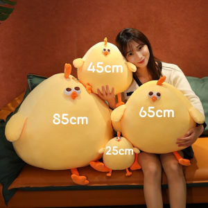 25-85cm Dundun Chicken Plush Toy MINISO Nap Pillow Super Soft and Cute Plush Chickling Style Adorable Stuffed Animal 24.5*20*23/20*20*35 cm