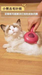 Pet Comb Hair Removal Brush Pet Grooming Massage Comb Cats & Dogs Sisir Kucing Anjing Sikat Rambut