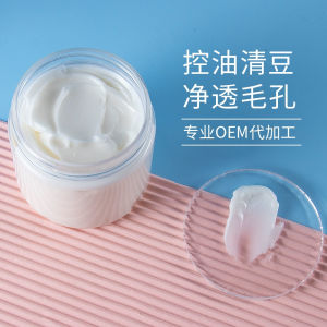 Acne Repellent Cream Salicylate Acne Removal Smallpox Diluting Removing Doudou Acne White Bottle Acne Treatment Cream Cosmetics OEM