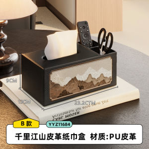 กล่องใส่ผ้าเช็ดหนังสไตล์วินเทจแบบสัมผัสหรูหราสำหรับห้องนั่งเล่น กล่องใส่กระดาษทิชซู๊กเกอร์แบบลำลอง กล่องใส่แผ่นดิจิตอลแบบพับได้ กล่องใส่ผ้าเช็ดหนังสือพิมพ์
