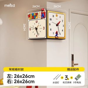 นาฬิกาตั้งมุม Meisda ดีไซน์เรียบง่าย นาฬิกาติดผนังแบบสองด้าน ตกแต่งห้องนั่งเล่น ภาพวาดตกแต่ง นาฬิกาตั้งมุม