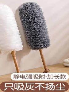 Non-Falling Feather Duster Static Electricity Dust Removal Sweeping Gray Home Car Large Cleaning Tools Microfiber round Head