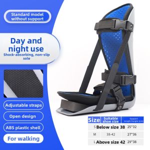 HUAIGU | Foot Drop Correction Ankle Immobilization Brace