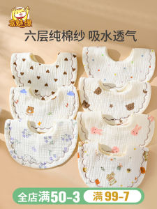 ผ้ากันเปื้อนผ้าฝ้ายแท้สำหรับเด็ก เด็กแรกเกิด วัย 0-6 เดือน ผ้ากันเปื้อนแบบผ้าผูกคอแบบผ้าผูกคอแบบกันน้ำสำหรับฤดูใบไม้ผลิและฤดูร้อน