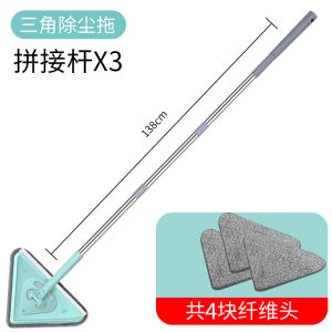 Dụng Cụ Vệ Sinh Nhà Bếp Đa Năng Mini Triangular Head Rotation Dụng Cụ Lau Kính Dụng Cụ Lau Sàn Nhà Dụng Cụ Vệ Sinh Gia Đình