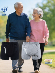 Pororo | Reversible Washable Adult Diaper For Incontinence