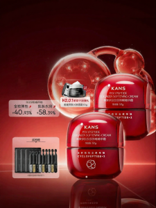 KANS | Kem Dưỡng Ẩm Chống Nhăn Làm Đầy Da