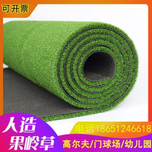 Guoling Grass Golf Course Artificial Lawn Kindergarten Curved Silk Artificial Plastic Outdoor Simulation Grass Leather Carpet