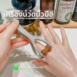 YOULE | Finger Pressure Soothing and Relaxation Wooden Roller Massage Tool