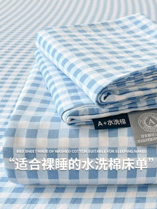 Washed Cotton Bedding Set Single Twin Full Size Student Dormitory Bed Sheet Pillowcase Three Piece Set Four Seasons Universal