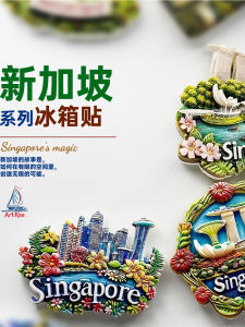 แม่เหล็กติดตู้เย็น 3 มิติ วัสดุโพลีเอสเตอร์ ของที่ระลึกท่องเที่ยว ของขวัญตกแต่งเรียบง่าย ของขวัญที่ระลึกท่องเที่ยว