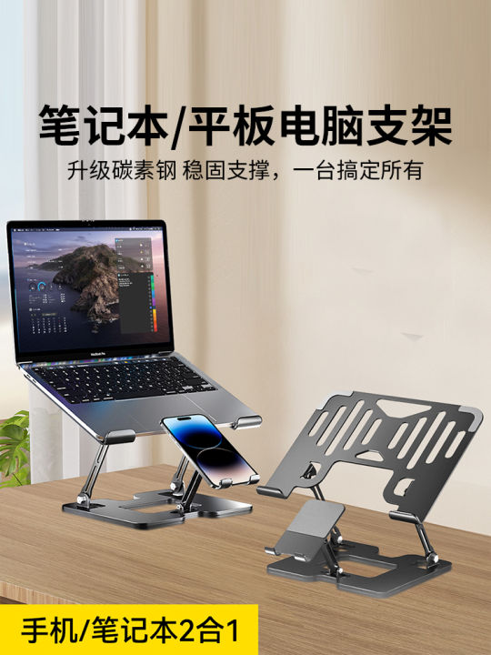 Yiboyuan | Đế Tản Nhiệt Gập Được Cho Laptop Điều Chỉnh Được Bằng Hợp ...