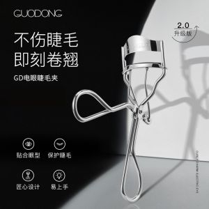 Portable Natural Looking Eyelash Curler Long Lasting Styling No Damage to Lashes Sunflower Beginner Friendly Beauty Tool