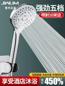 Bộ Vòi Sen Cầm Tay Tăng Áp JIAIUIVI ABS Hiện Đại Có Giá Đỡ Xoay Cố Định Dùng Cho Gia Đình Tắm Vòi Sen